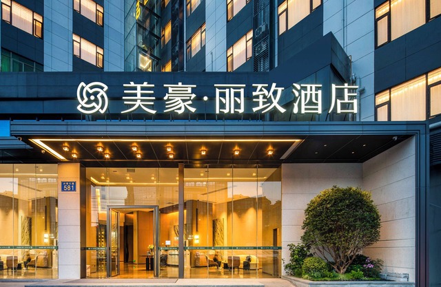 Mehood Lestie International Hotel Panyu Wanbo Yuangang Metro Station Branch - Free Shuttle Bus to Canton Fair Complex During Canton Fair Period