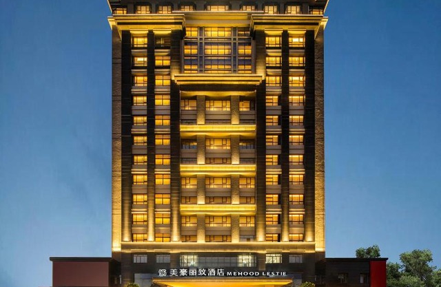 Mehood Lestie International Hotel Panyu Flagship Branch - Free Shuttle Bus to Canton Fair Complex During Canton Fair Period & Free Breakfast & Free Afternoon Tea & Free Midnight Snack