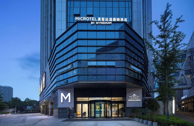 Microtel By Wyndham Qingdao Huangdao