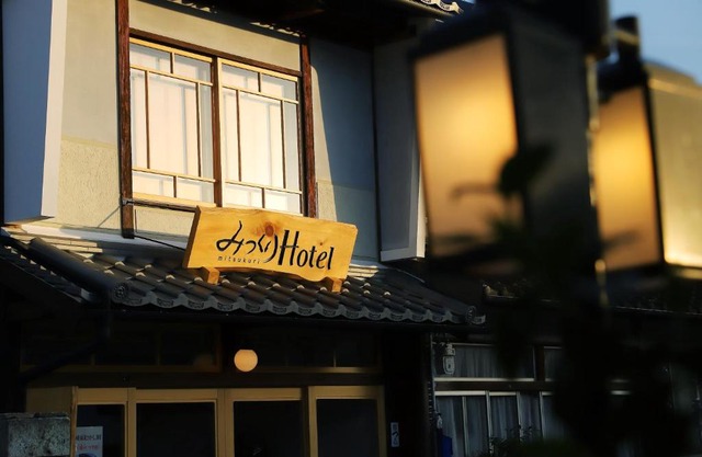 Mitsukuri Hotel
