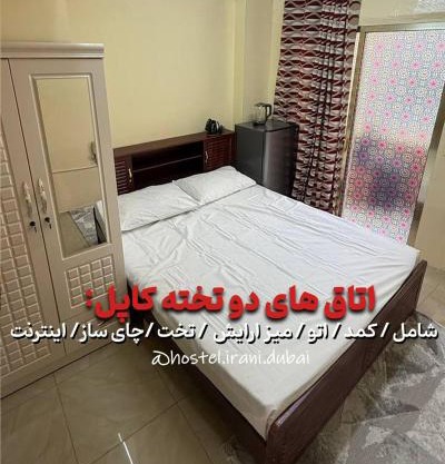 MJ Gusts room