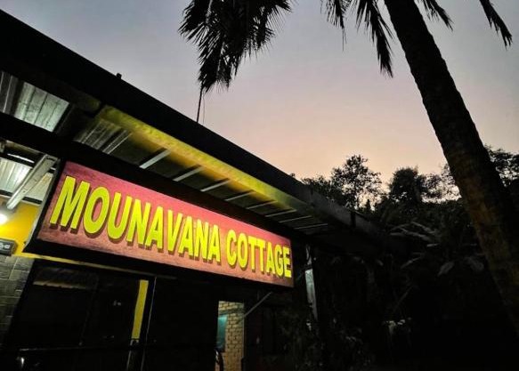 Mounavana Cottage