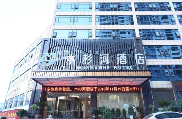 Mushanhe Hotel