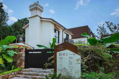 Nanjing Suli Village Retreat