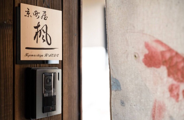 New Open !【Kyomachi Iya】 Stay in Kyoto ★ near Saiin ★