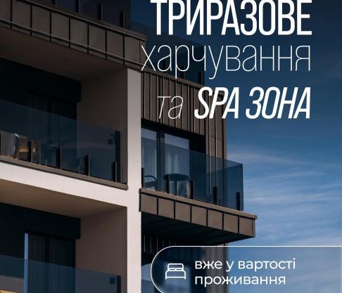 NEW Premium Club SPA