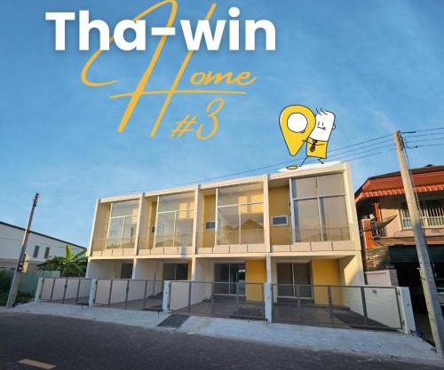 NEW! Tha-win home3 #10minLeegarden #minDimsumChabura