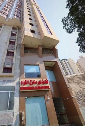 Noor Manazil فندق نور منازل
