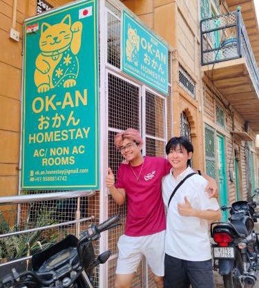 Ok-An Homestay
