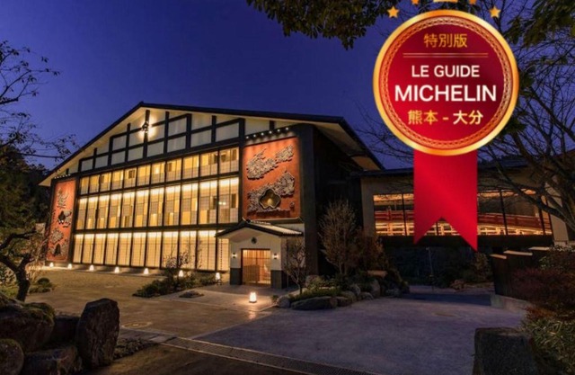 Okuhita Onsen Umehibiki