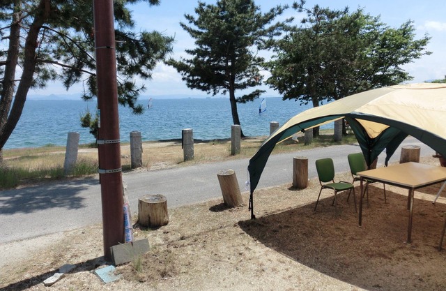 Pension Lakeside
