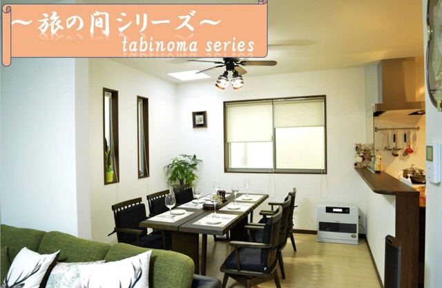 Private house 1 minute from JR Nada station Up - Nada during the trip/Kobe Hyōgo