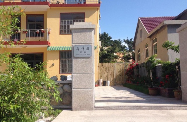 Qingdao XiuFengGe Inn
