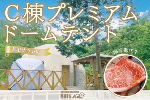 Riverside Glamping Nuts - Vacation STAY 74060v