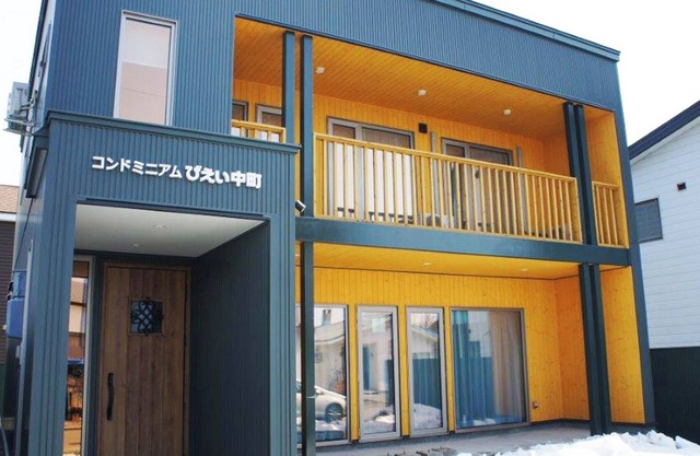 Room only Popular Biei condominium BBQ set avai/Kamikawa-gun Hokkaidō