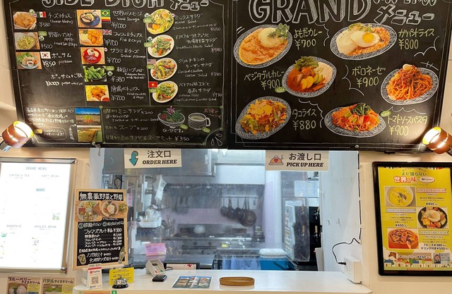 Sakura Hotel Nippori