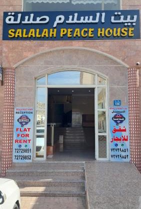 Salalah Peace House