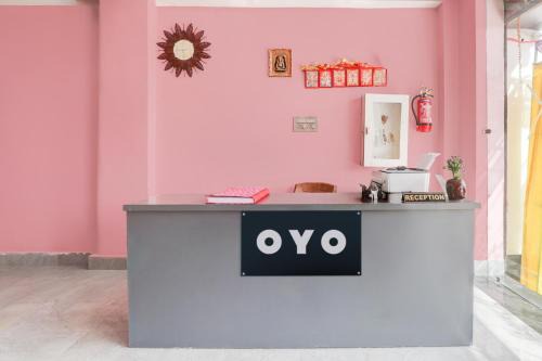 Super Hotel O Shubham Hotel