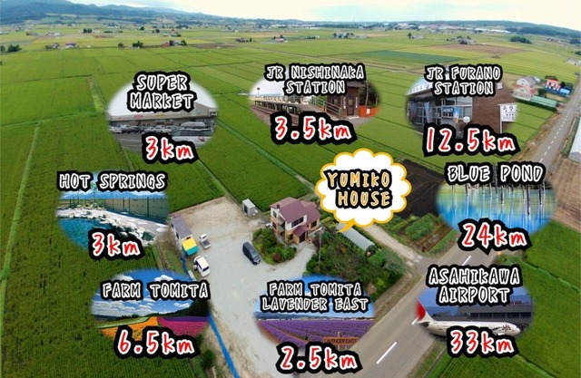 Surrounded by rice fields a whole house for priva/Sorachi-gun Hokkaidō