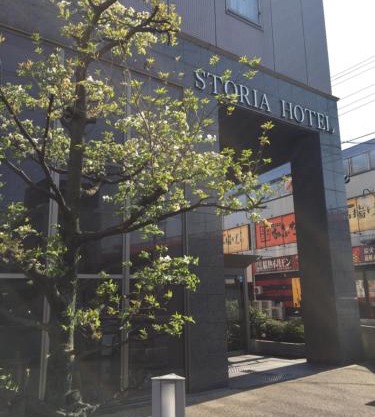 Suzuka Storia Hotel