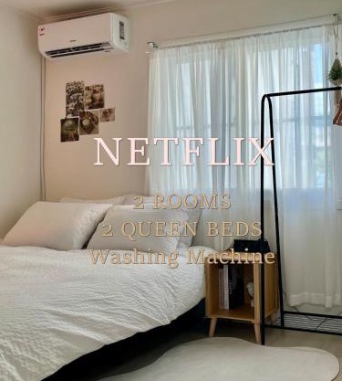 SweetHome, 2 rooms & beds by Kunkook Station line2,7