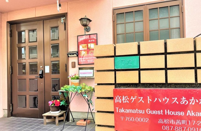 This spacious house will be available exclusively for your group/Takamatsu Kagawa