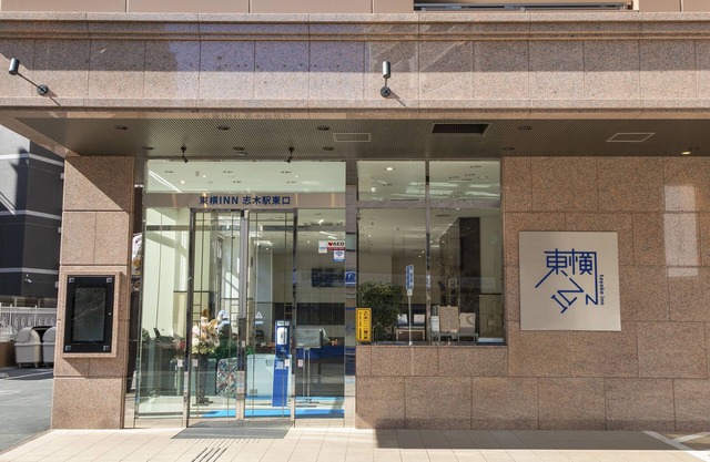 Toyoko Inn Shiki Station Higashi