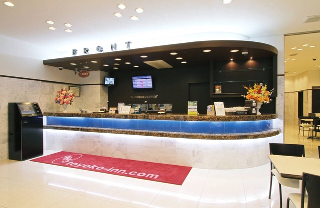 Toyoko Inn Tokyo Akiba Asakusabashi Station Higashi