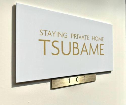 TSUBAME 101 staying private home