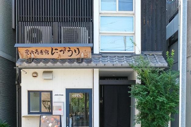 Uji-Ichibanyado-Nigauri