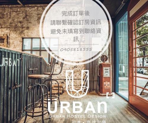 Urban