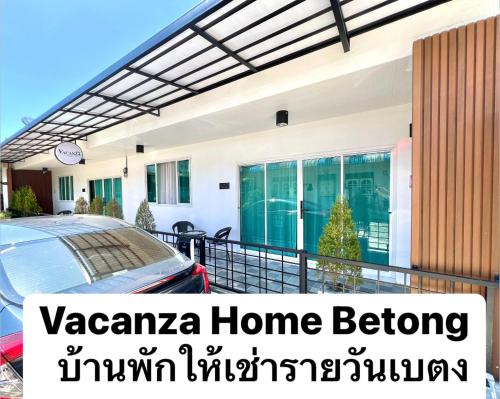 Vacanza Home Betong วาคานซ่า โฮม เบตง