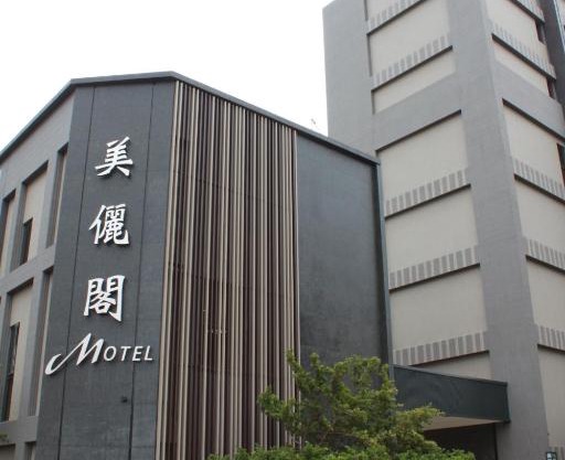 VeryGood Business Hotel