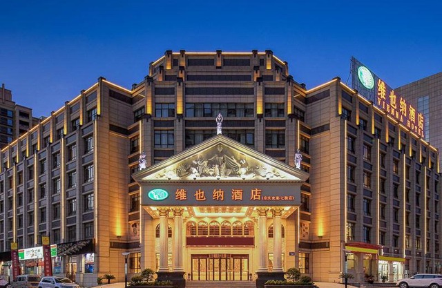 Vienna Hotel(Anqing Guangcai Seven-street)