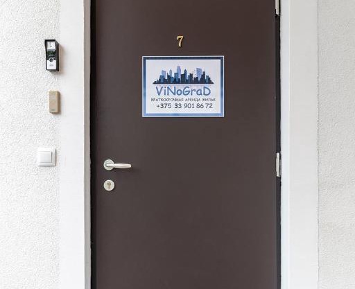 Vinograd Hotel Style