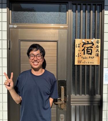YadoPAP Yoriihanazono 宿ぱっぷ寄居花園