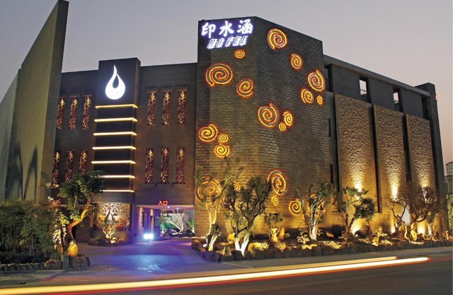 Yin Shui Han Motel