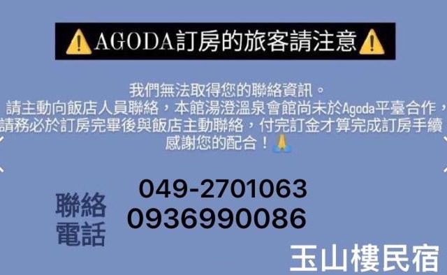 Yushan House B&B