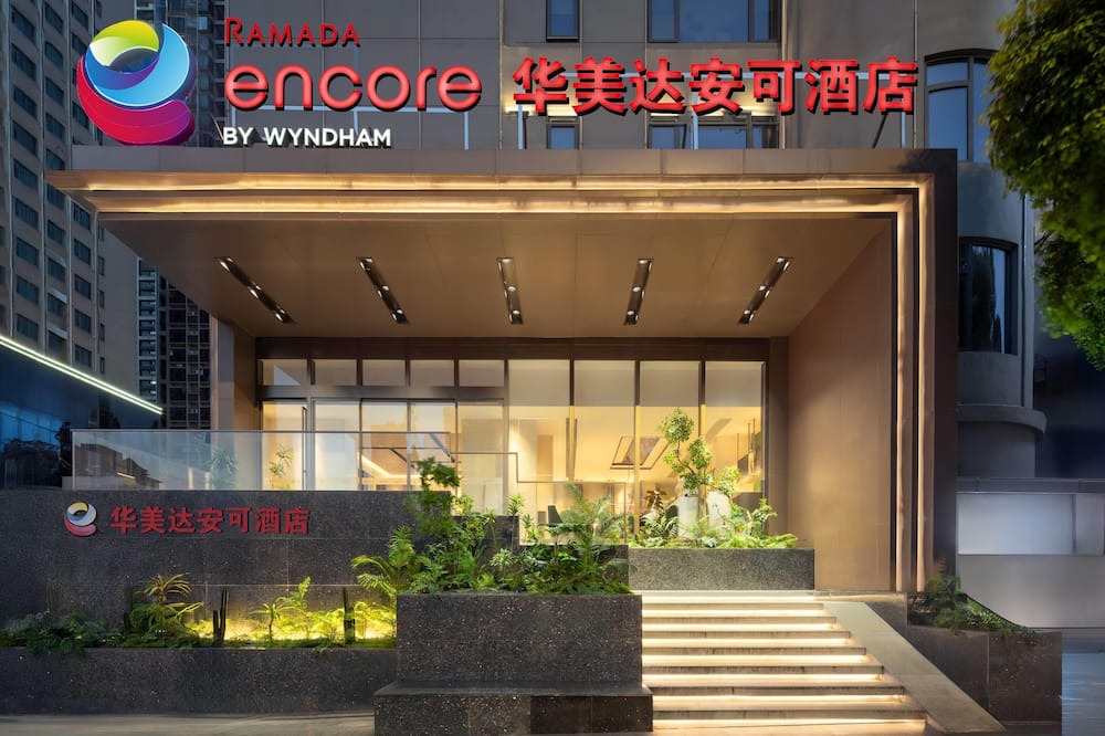 Hongshan Hotel | Ramada Encore By Wyndham Wuhan Downtown