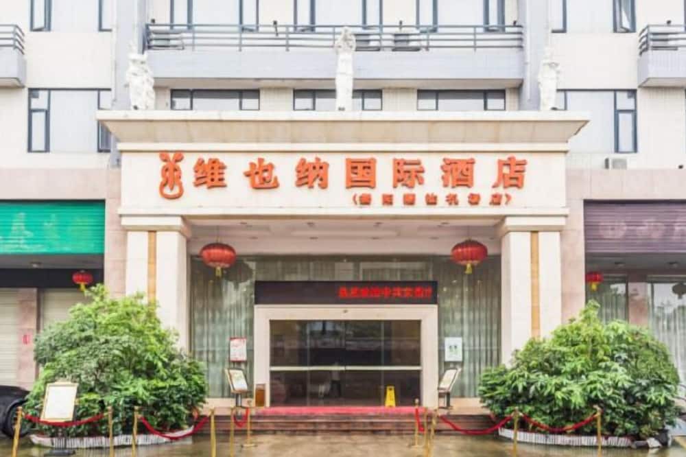 Jiedong District Hotel | Vienna Hotel Chaoshan Airport Branch