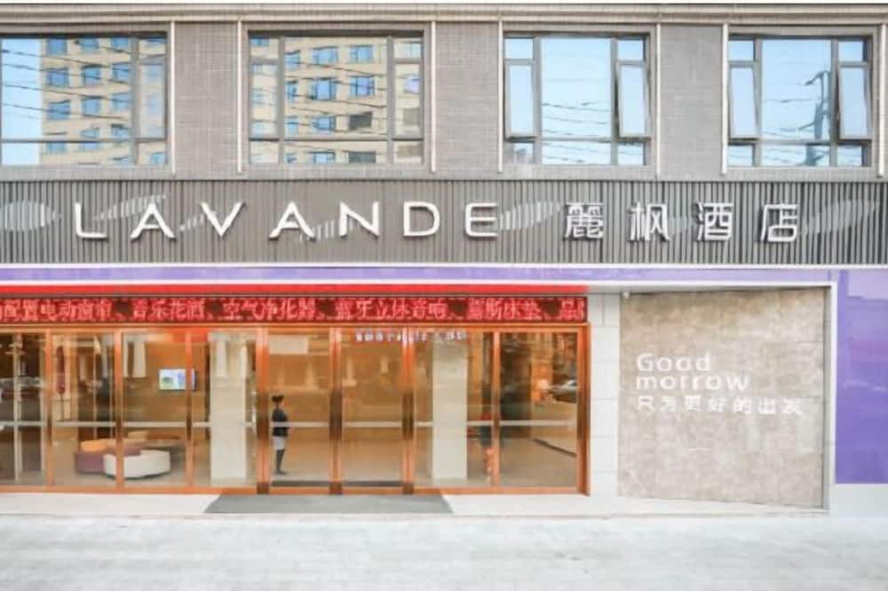 Jieyang Hotel | Lifeng Hotel Puning Commoditycity Branch