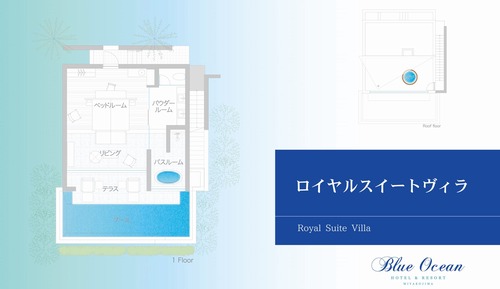 Royal Suite Villa - 2 beds