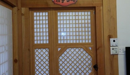 Room (Firefly)