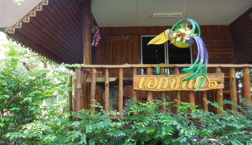 Standard Bungalow