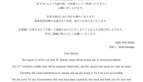 Bunk bed room with ocean view terrace