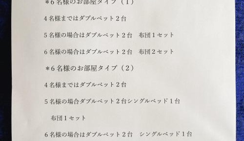 One-Bedroom Family Apartment