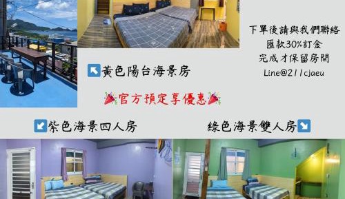 Quadruple Room with Balcony