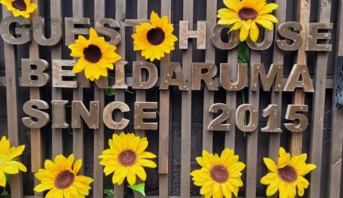 Japanese Style Room with Shared Bathroom