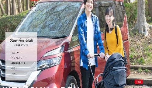 Twin Room (No Rental Car)