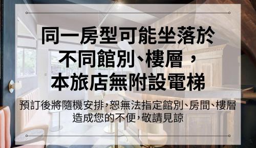 Double Room with No Window